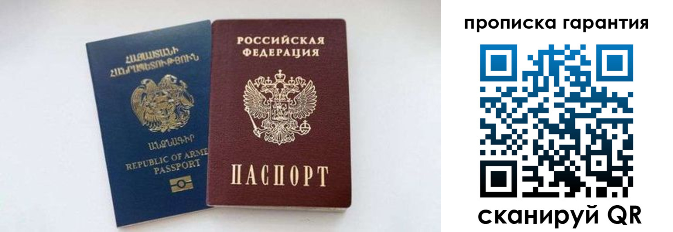 временная регистрация адрес в Кирсанове