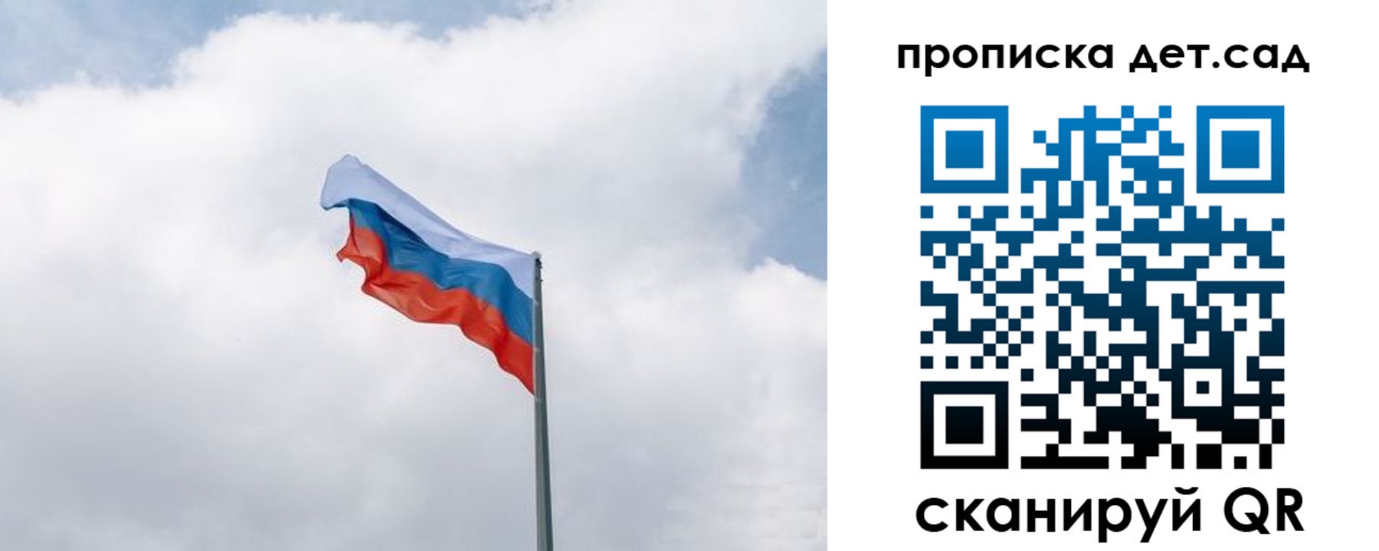 прописка иностранных граждан в Кирсанове