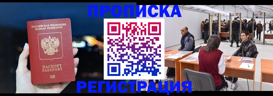 пропишу в квартире в Кирсанове